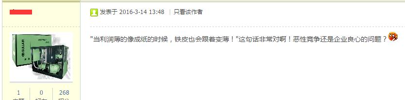 铜陵化工厂爆炸了,请注意您的空压机储气罐安全