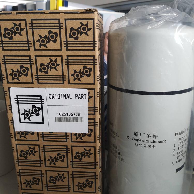 博莱特162516779油滤BLT-30A螺杆式压缩机油过滤器-博莱特162516779油滤BLT-30A螺杆式压