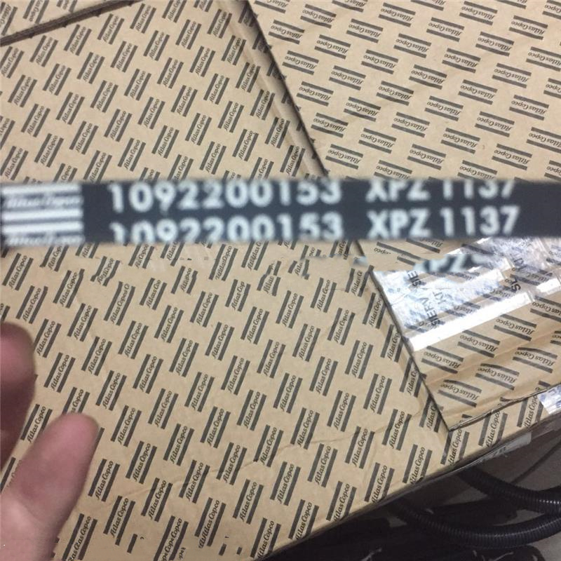 阿特拉斯空气压缩机1092200153XPZ1137阿特拉斯空压机皮带-阿特拉斯空气压缩机10