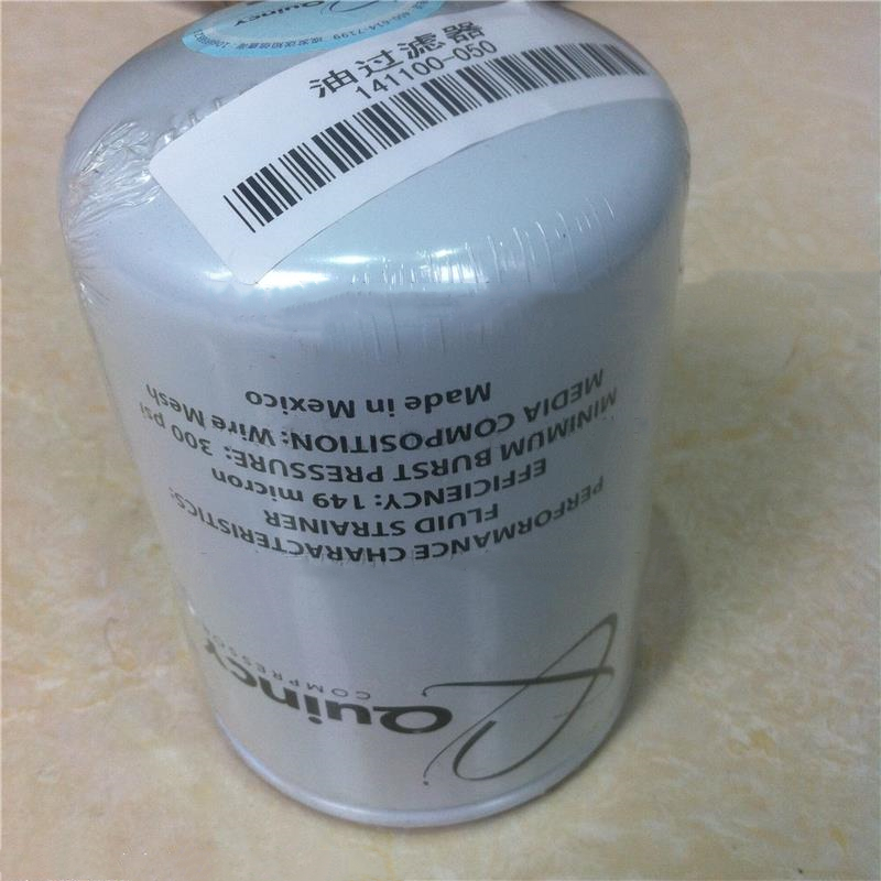 阿特拉斯空压机141100-050阿特拉斯昆西油过滤器-阿特拉斯141100-050阿特拉斯昆西油过滤器批发厂家、厂家比价、优质供应商