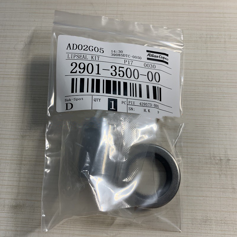 阿特拉斯空气压缩机轴套油封衬套保养包2901350000-阿特拉斯空气压缩机轴套油封衬套保养包2901350000批发价格、市场报价、厂家供应