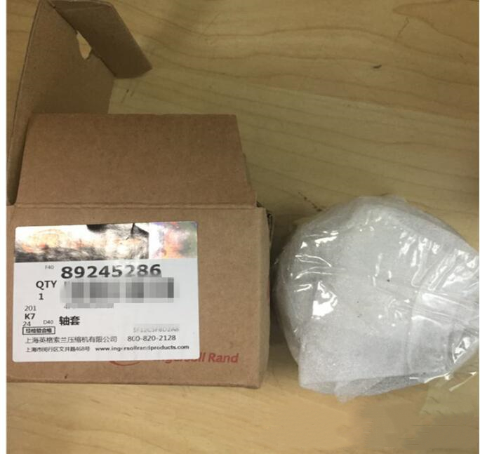 英格索兰空压机轴套件号：89245286-英格索兰空压机轴套件号：89245286批发价格、市场报价、厂家供应