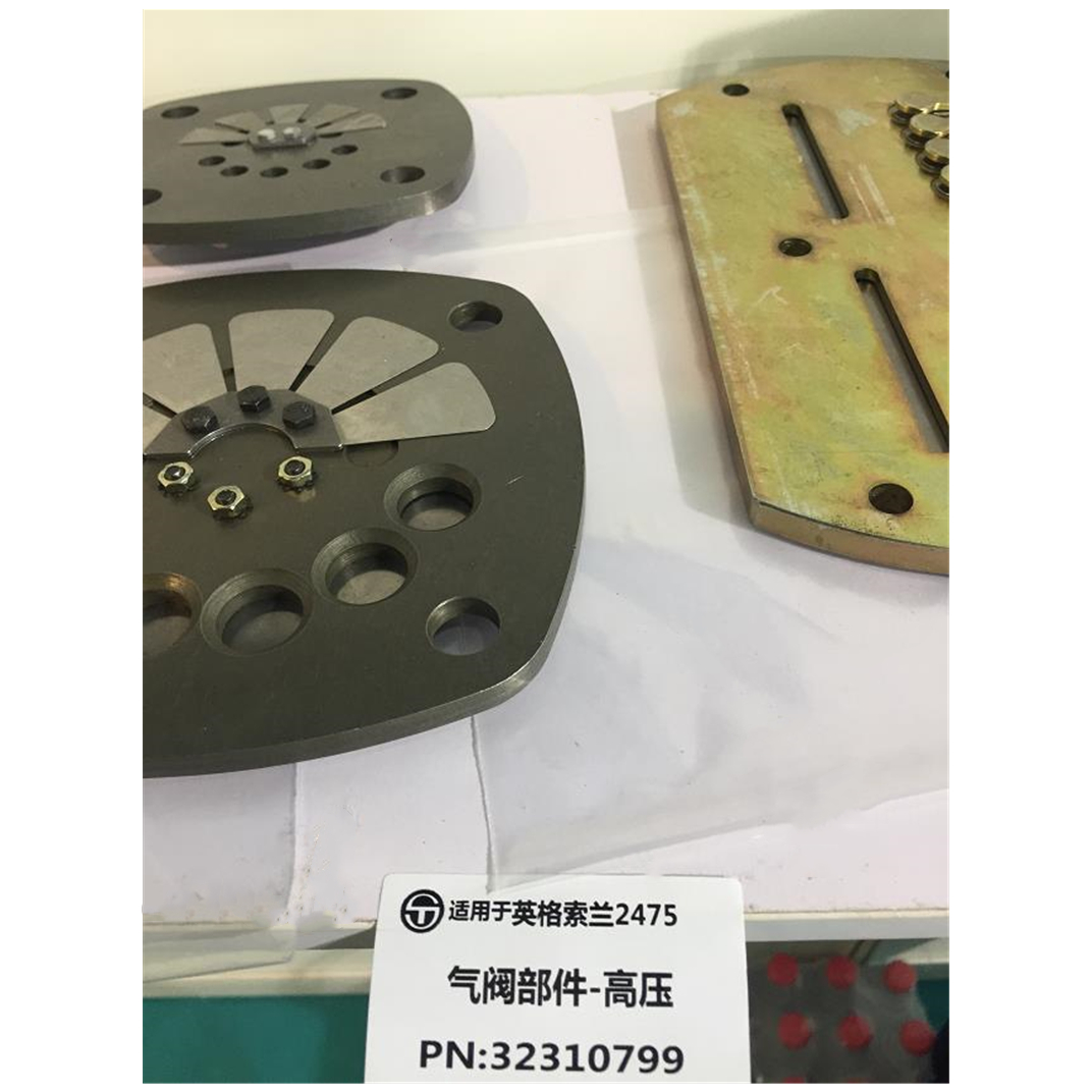 英格索兰空压机32310799高压气阀部件-英格索兰32310799高压气阀部件批发厂家、厂家比价、优质供应商
