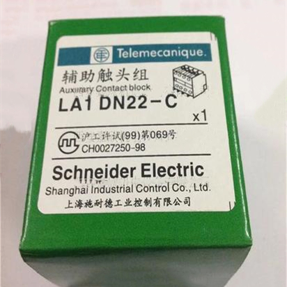 英格索兰空压机39261342辅助接触器-英格索兰空压机39261342辅助接触器批发价格、市场报价、厂家供应