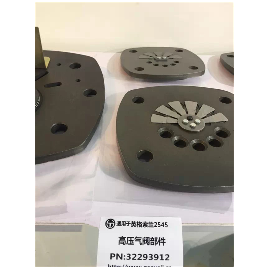 英格索兰空压机32293912高压气阀部件-英格索兰32293912高压气阀部件批发厂家、厂家比价、优质供应商