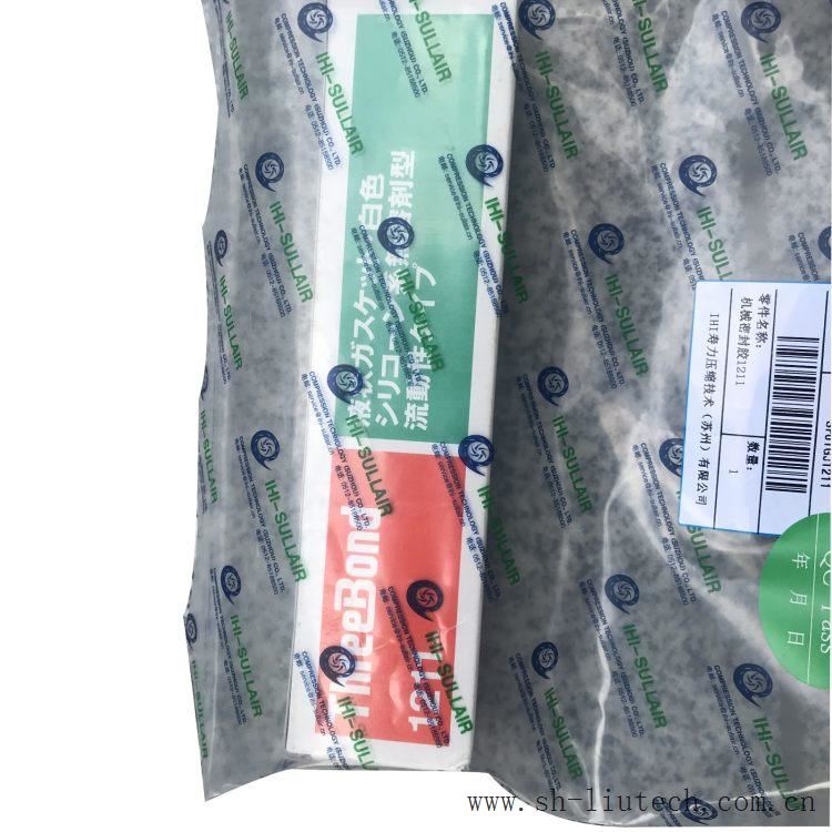 寿力-IHI离心式配件 机械密封胶SF01GJ1211寿力离心机直销