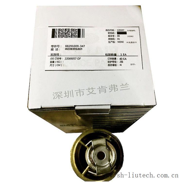 山西寿力螺杆空压机配件自动恒温阀88291009-347温度控制阀批发