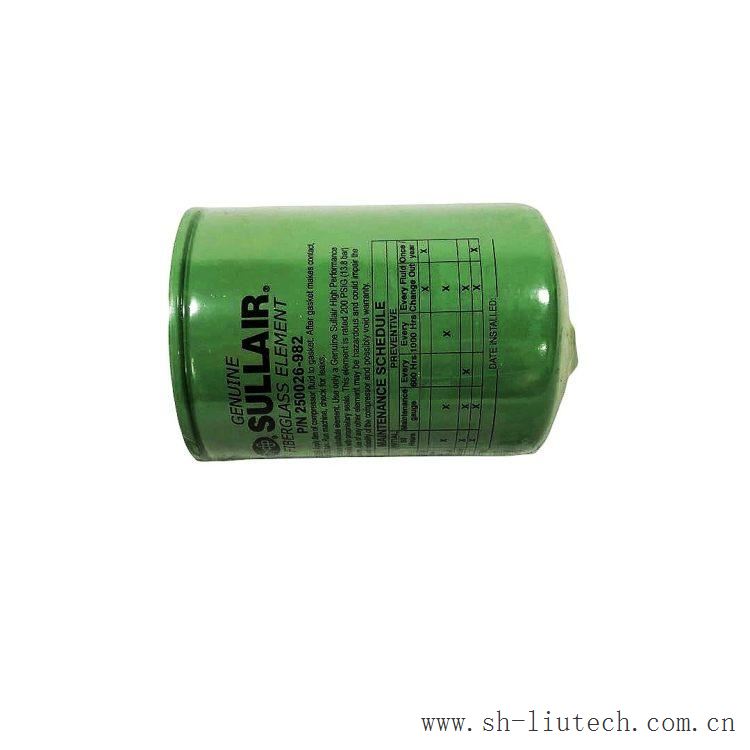 寿力旋涡压缩机油罐250028-032寿力压缩机油过滤器