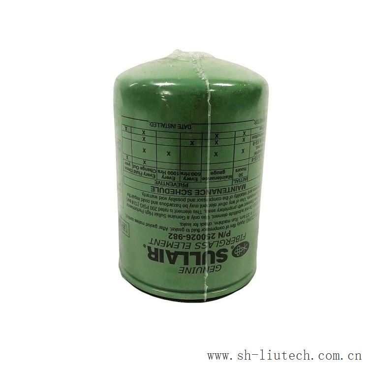 寿力旋涡压缩机油罐250028-032寿力压缩机油过滤器