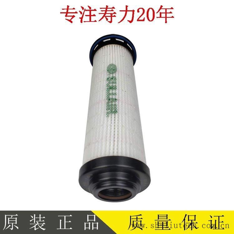 寿力油过滤器滤芯 机油滤清器 机油滤芯 空气压缩机配件机 02250155-709油