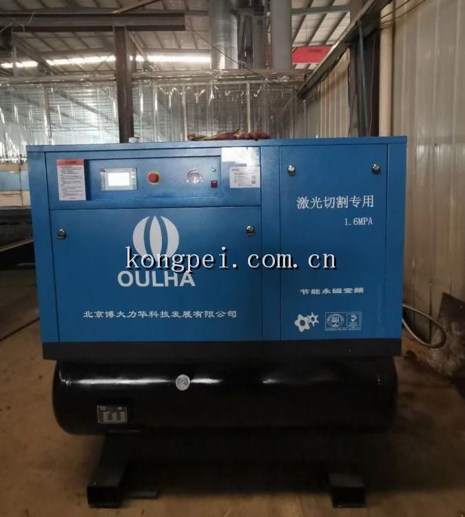 北京激光切割配套专用空压机-1.6mpa-15kw永磁变频一体机-节能