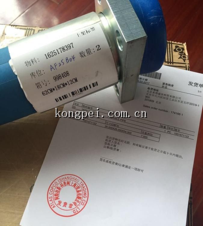 博莱特油管1625163377-BLT-50A空压机油管组件