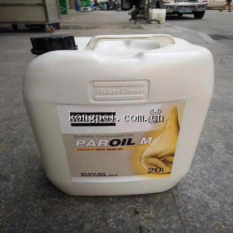 1615594800阿特拉斯空压机油--阿特拉斯移动螺杆油1615595900