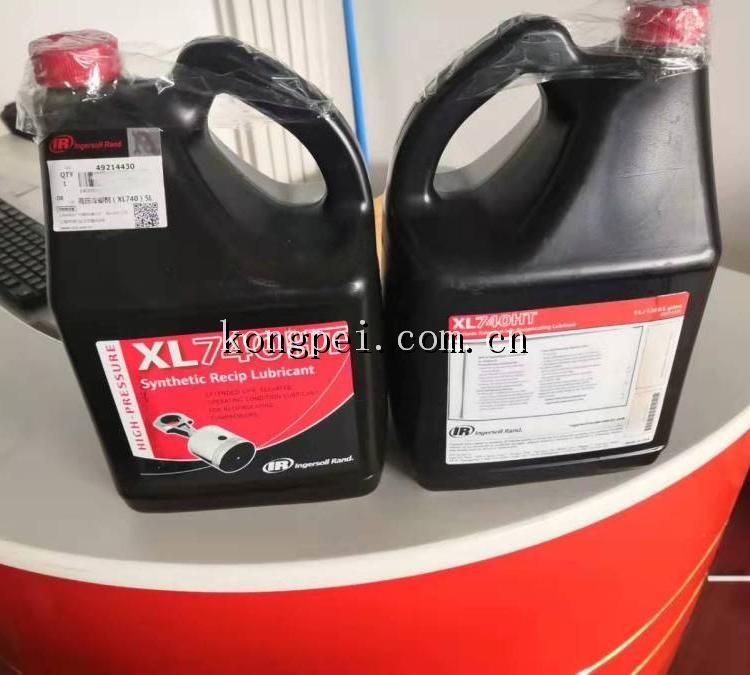 原厂英格索兰高压活塞机油-北京空压机H1541保养配件