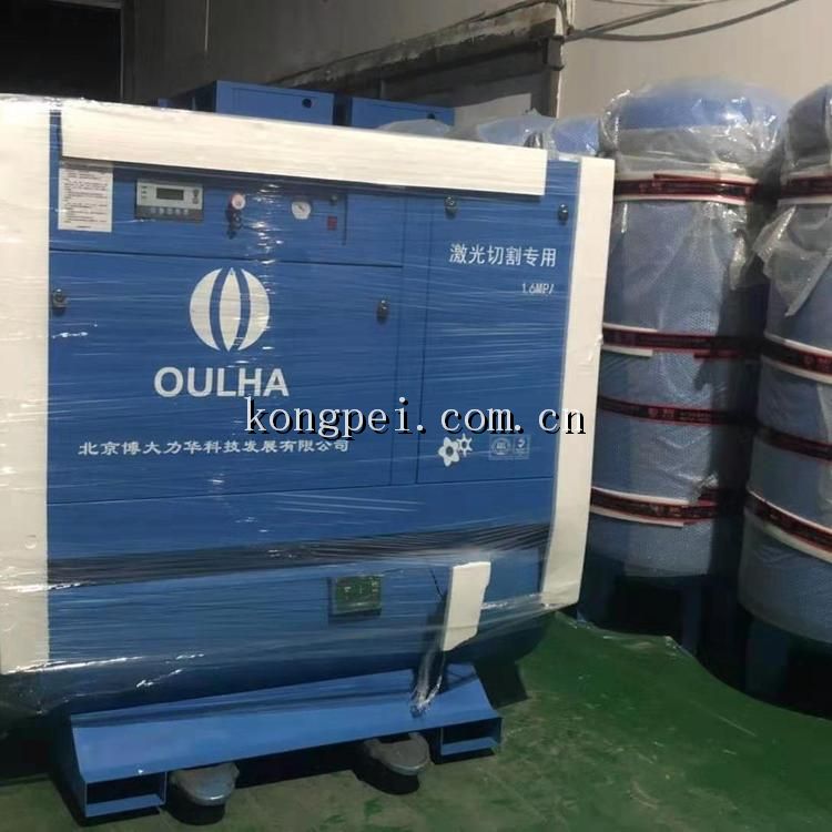 北京激光切割专用空压机LHA-11-TMFF全性能永磁变频空压机工厂直发