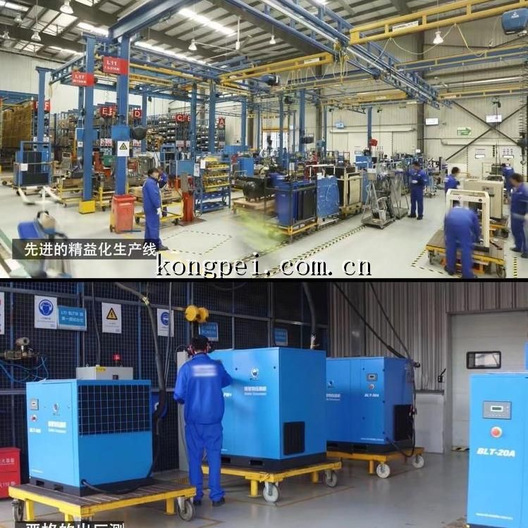 阿特拉斯博莱特空压机上门维修BLT-60Aopm+-空压机配件
