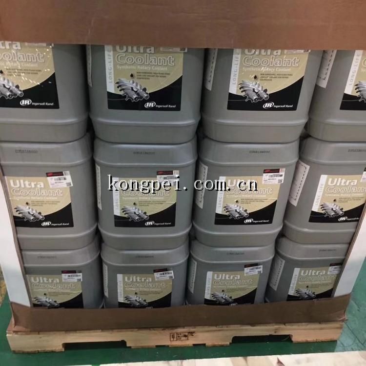 供应英格索兰压缩机油38459582-英格索兰超级冷却剂-空压机配件