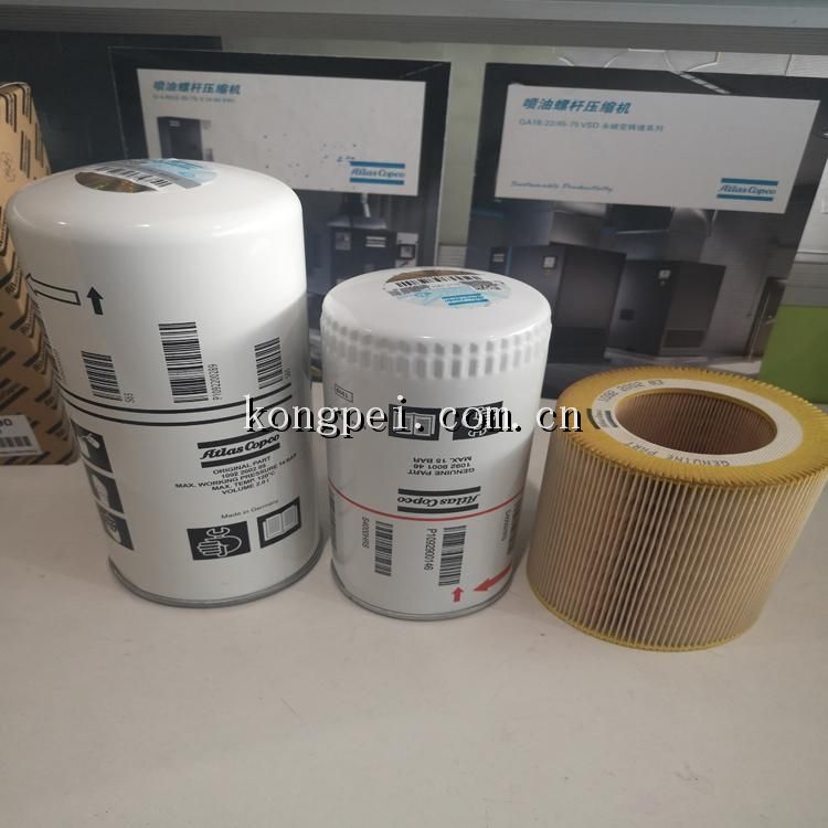 原厂阿特拉斯油过滤器1092203406=1092900146--G15空压机保养配件