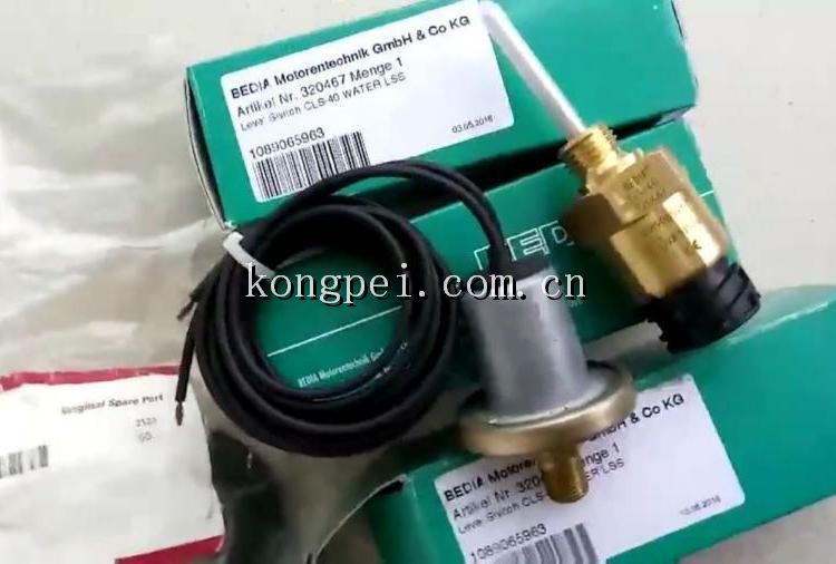 北京阿特拉斯压力传感器1089057554-GA30-GA37-移动空压机液位传感器