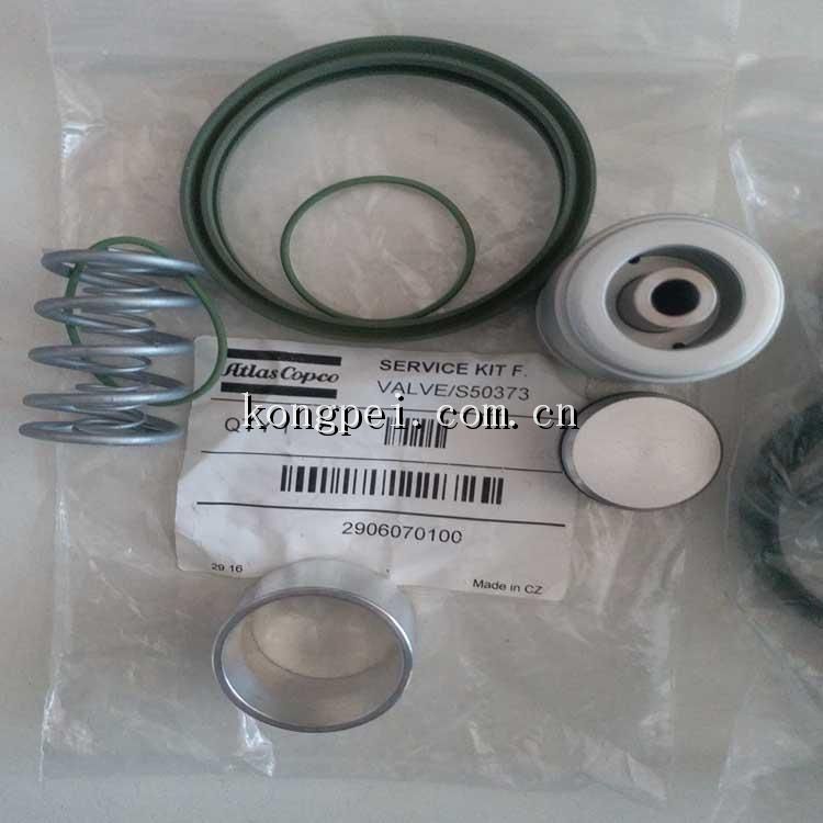 <b>阿特拉斯卸荷阀维修包2901044800空压机保养配件北京公司</b>