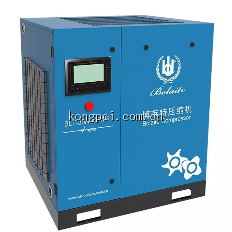 博莱特油冷永磁变频空压机BLT-30A-OPM+--博莱特空压机22kw-8公斤