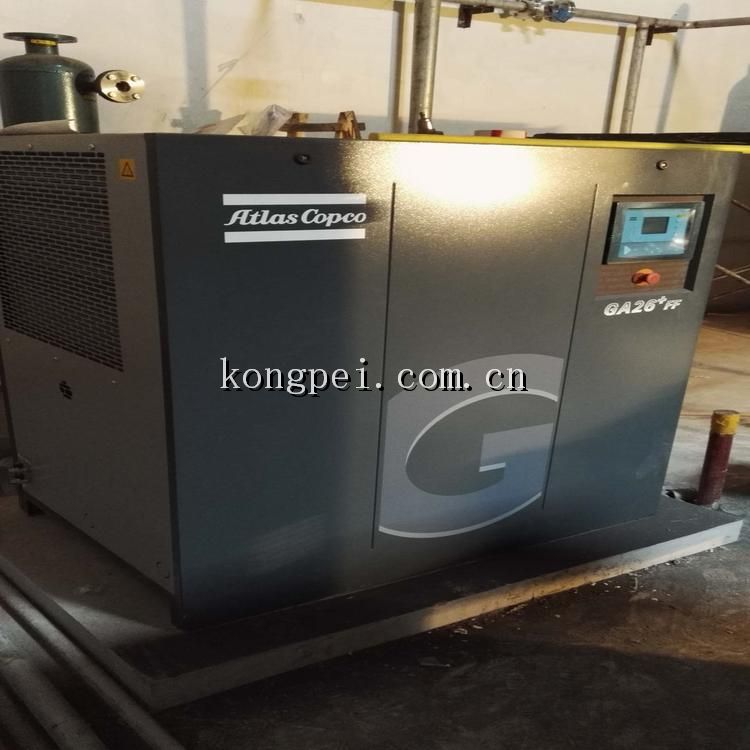 阿特拉斯空压机GA26+供应26kw永磁变频螺杆空压机售后维修