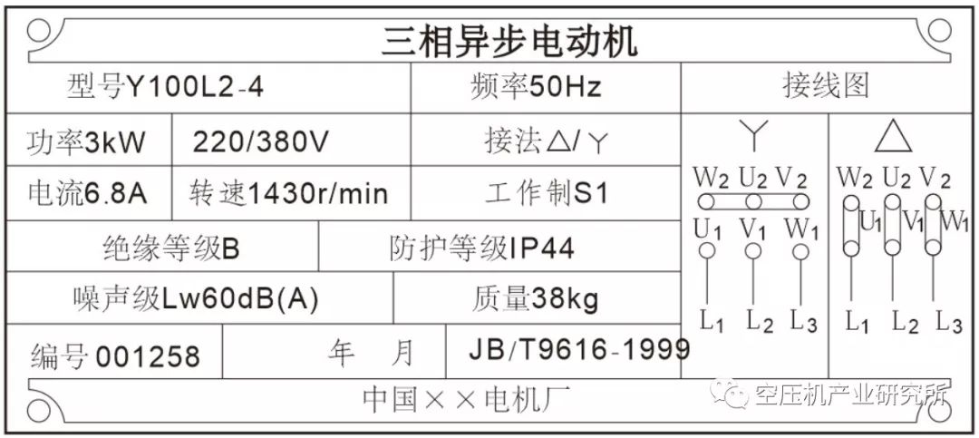 防爆电机铭牌参数说明图片