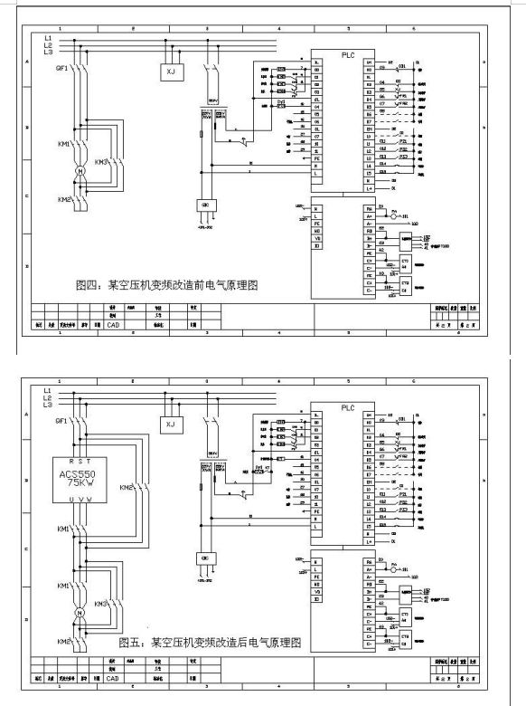 螺杆空压机变频节能改造原理