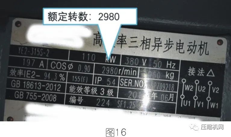 空压机电机铭牌全面解读，超详细