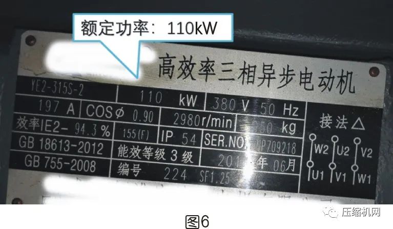 空压机电机铭牌全面解读，超详细