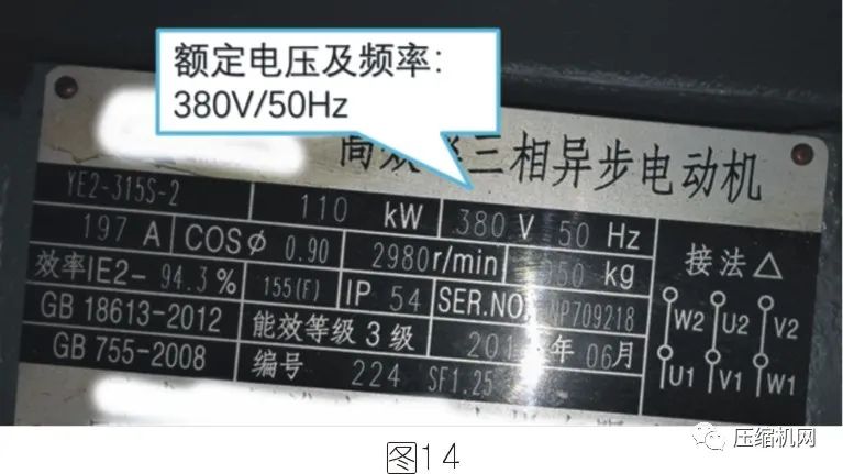 空压机电机铭牌全面解读，超详细