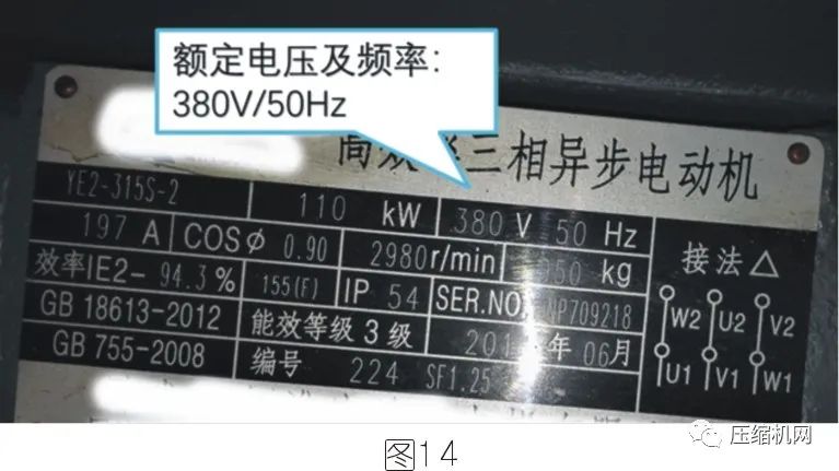 空压机电机铭牌全面解读超详细