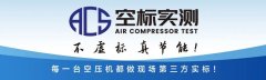 螺杆空压机的压缩空气除水不力？原来是
